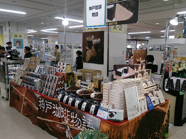 iyotetsu_takashimaya