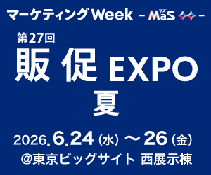 EXPO2026