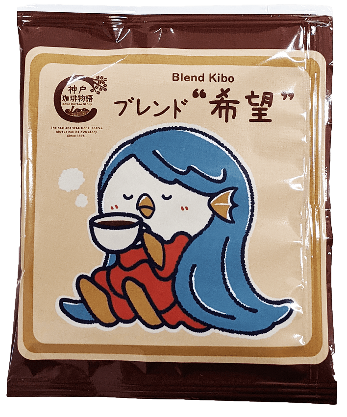 ドリップバッグ入れ方 10g×1パック