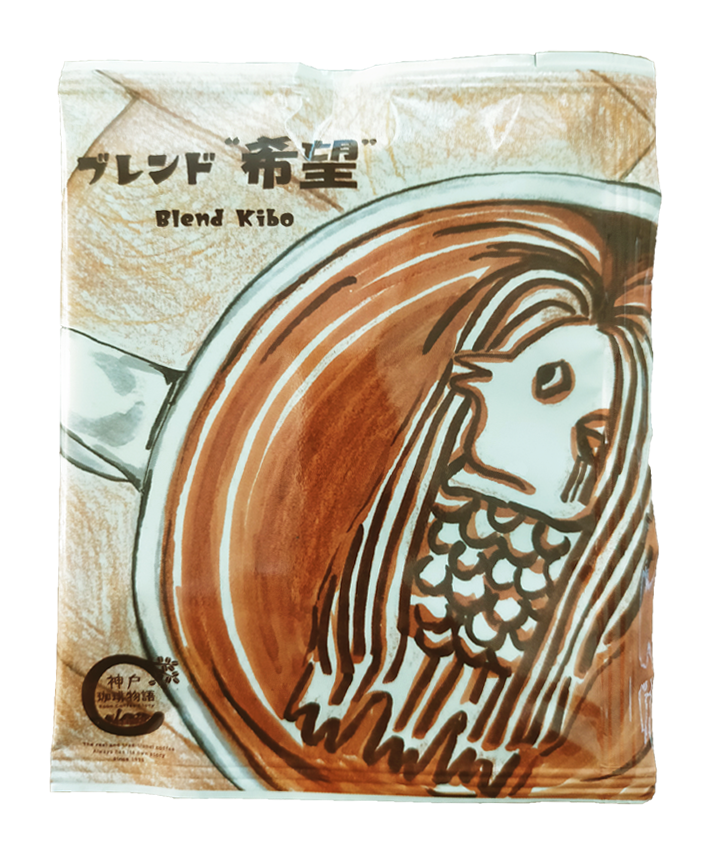 ドリップバッグ入れ方 10g×1パック