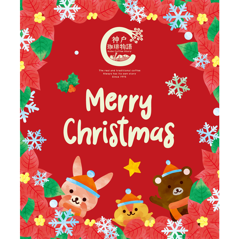 カフェ・ド・ノエル 10g×1パック