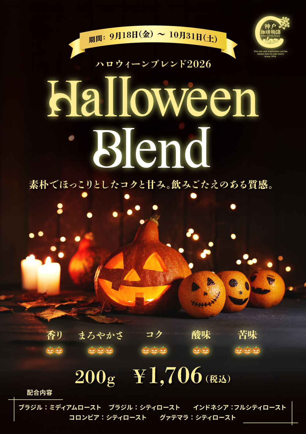 ポップ