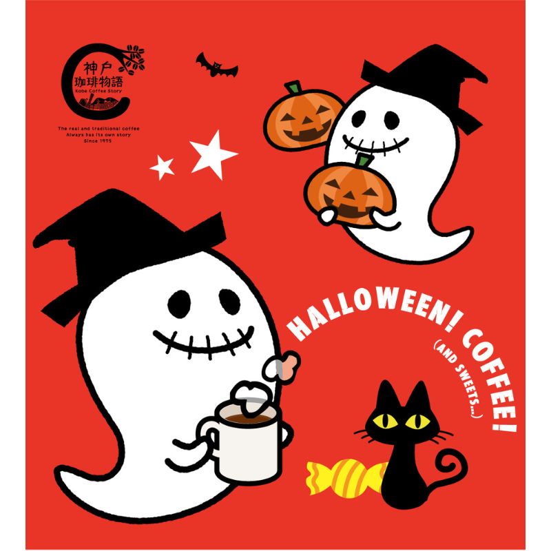 トリッキーパンプキン