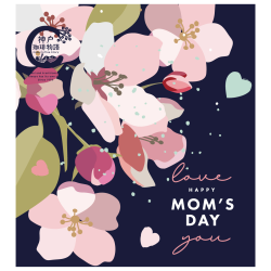 MOTHER'S DAY BLEND