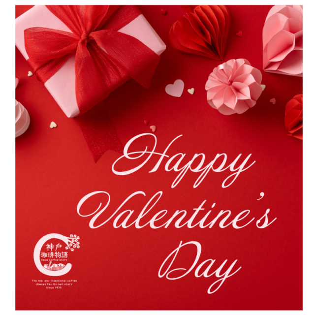 ラブイズブレンド ドリップバッグ 10ｇ×1パック