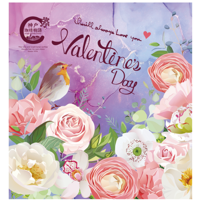 ラブイズブレンド ドリップバッグ 10ｇ×1パック