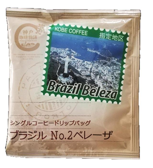 ブラジルNo.2ベレーザ 10g×1パック