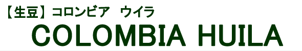¡ÚÀ¸Æ¦¡Û¥³¥í¥ó¥Ó¥¢ ¥¦¥¤¥é